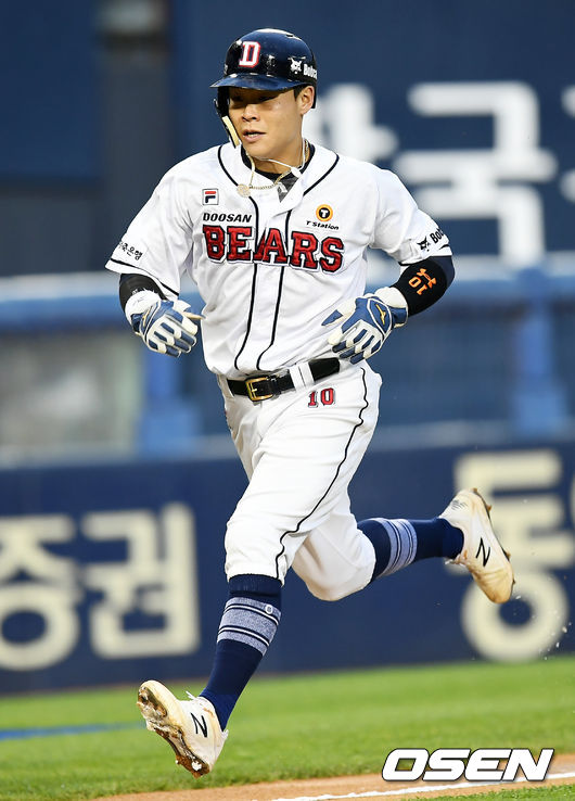 두산 베어스 박세혁. /pjmpp@osen.co.kr