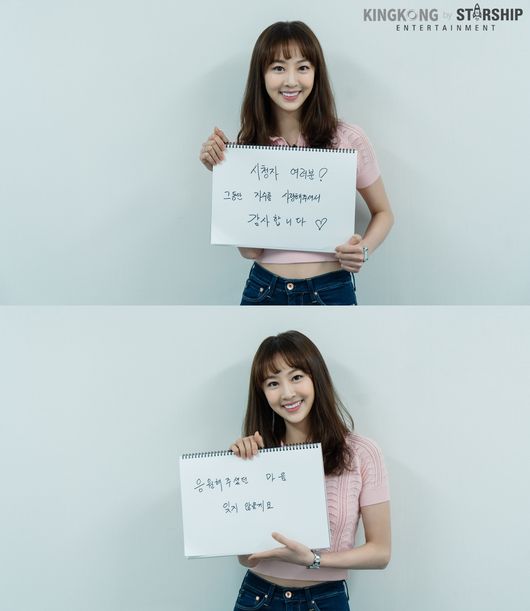 킹콩 by 스타쉽 제공