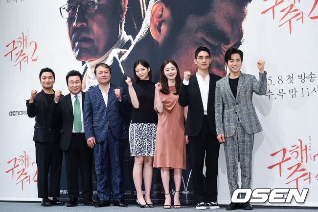 출연배우들이 포즈를 취하고 있다. / soul1014@osen.co.kr