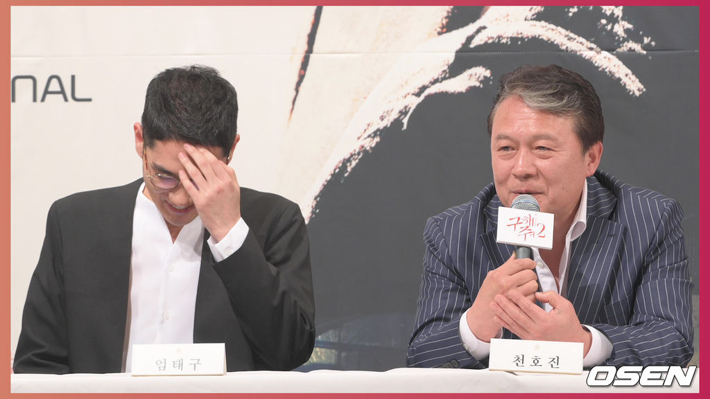 23일 오후 서울 중구 롯데피트인 동대문점에서 그룹 뉴키드 데뷔 앨범 'NEWKIDD' 발매기념 쇼케이스가 열렸다.그룹 뉴키드가 포토타임을 갖고 있다. /sunday@osen.co.kr