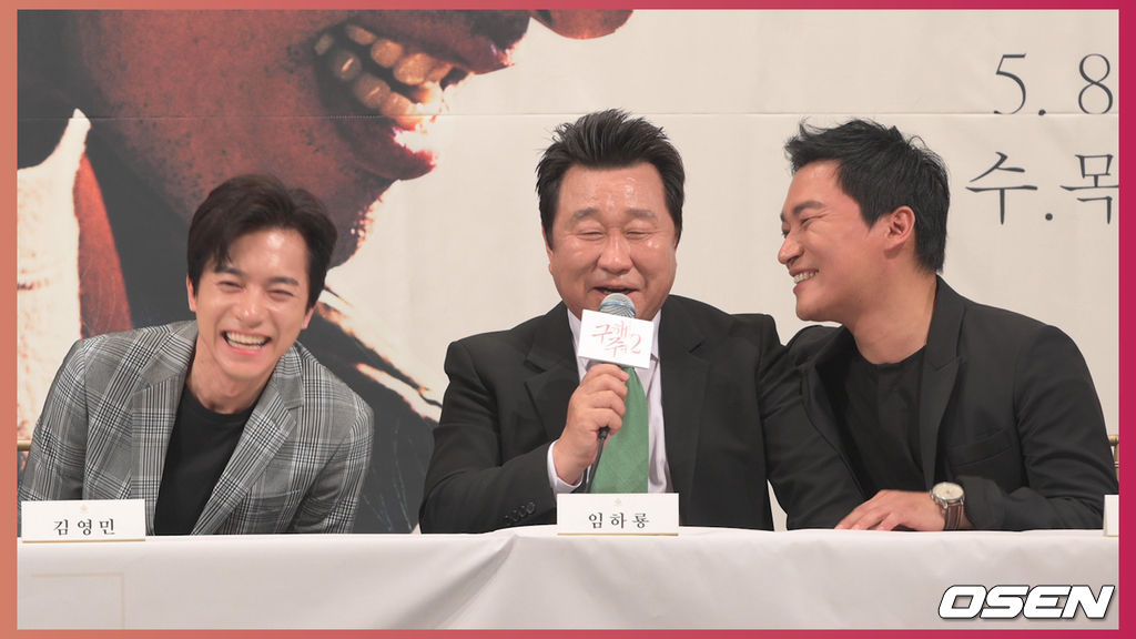 23일 오후 서울 중구 롯데피트인 동대문점에서 그룹 뉴키드 데뷔 앨범 'NEWKIDD' 발매기념 쇼케이스가 열렸다.그룹 뉴키드가 포토타임을 갖고 있다. /sunday@osen.co.kr