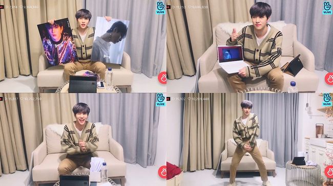 [사진] V앱 화면 캡처