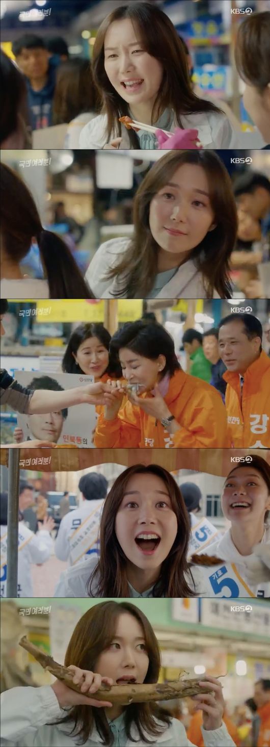 [사진] KBS 2TV '국민 여러분!' 방송화면 캡처