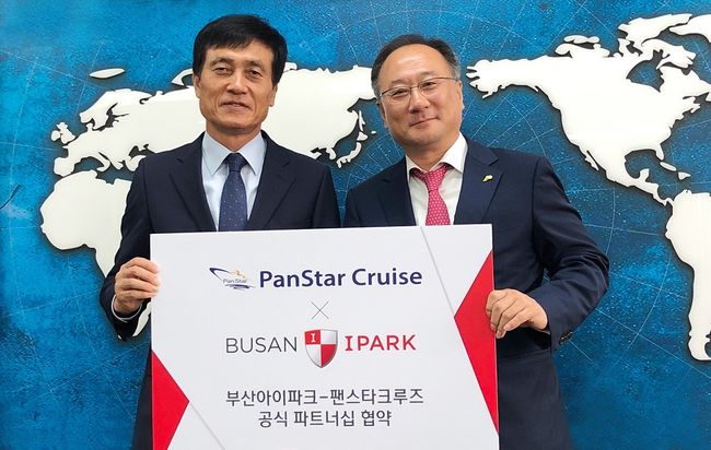 [사진] 부산 아이파크 제공