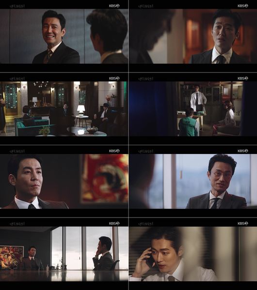 [사진] KBS 2TV '닥터 프리즈너' 방송화면