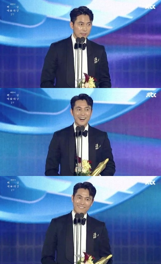 백상 영화부문 대상 정우성