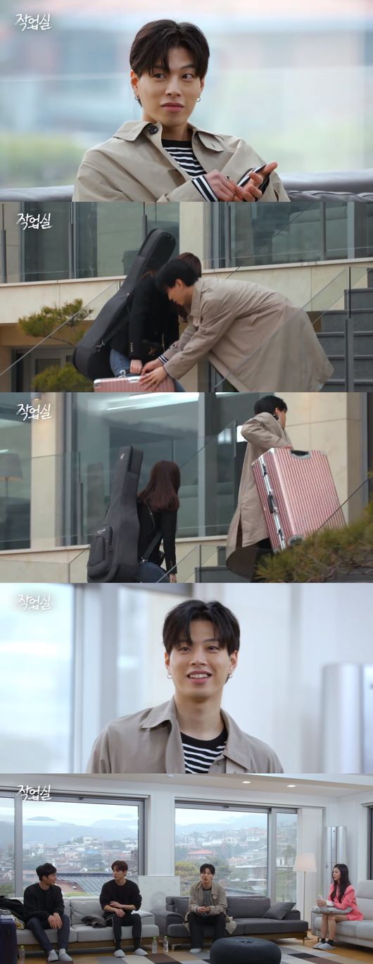 '작업실' 방송화면 캡처