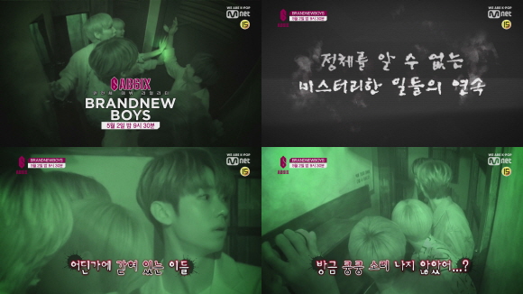 [사진] 브랜뉴뮤직 제공