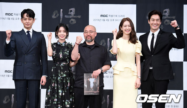 ] 2일 오후 서울 상암 MBC 골든마우스홀에서 새 주말드라마 '이몽' 제작발표회가 열렸다. /jpnews@osen.co.kr