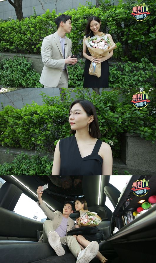 [사진=MBC 제공] '섹션TV 연예통신' 이솜 스틸 컷