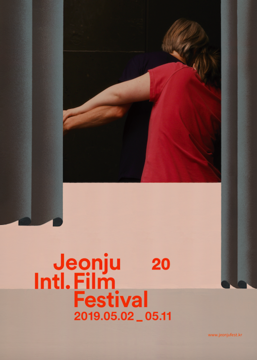 제20회 전주국제영화제 공식 포스터