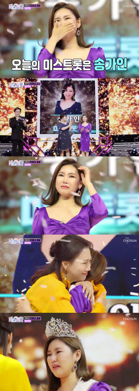 [사진] '미스트롯' 화면 캡처