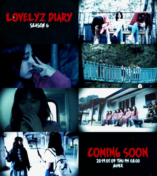 티저 영상 캡처