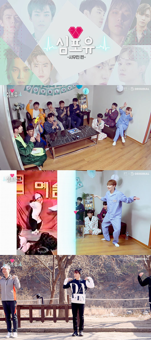 [사진] SM엔터테인먼트 제공