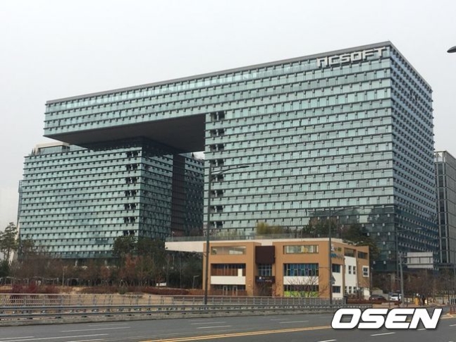 엔씨소프트 전경.
