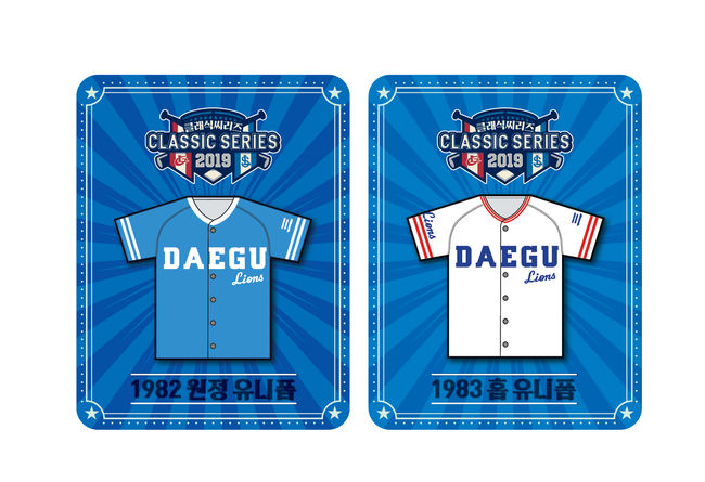 [사진] 삼성 라이온즈 제공.