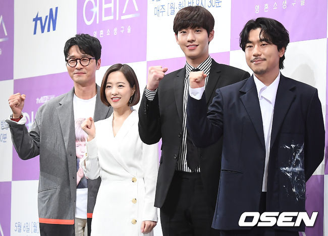 3일 오후 서울 강남구 임피리얼 팰리스 서울에서 tvN 월화극 '어비스' 제작발표회가 진행됐다. / youngrae@osen.co.kr