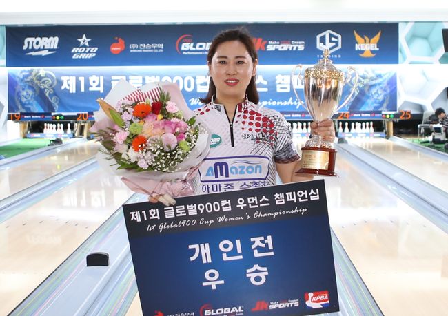 [사진]한국프로볼링협회 제공