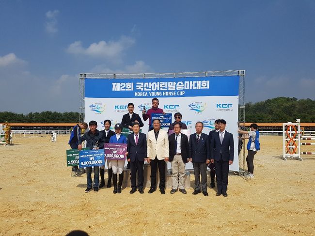 [사진]한국마사회 제공