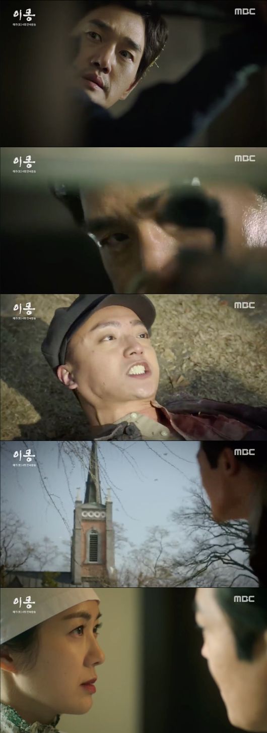 [사진=MBC 방송화면 캡처] '이몽' 첫 방송