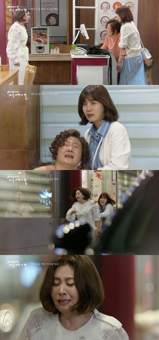 '세젤예' 방송화면 캡처