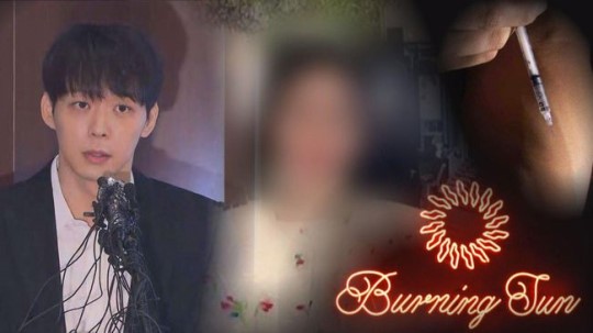 그것이 알고싶다