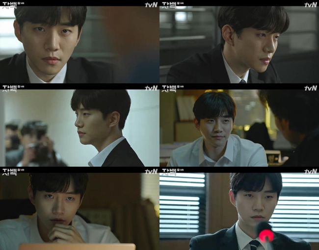 '자백' 방송화면 캡처 