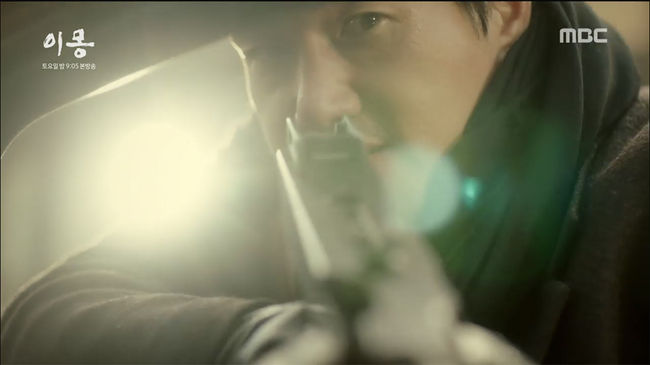 '이몽' 방송화면 캡처