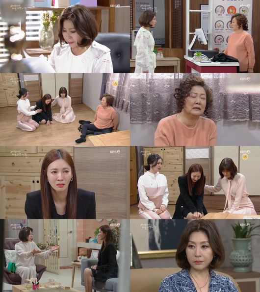 '세상에서 제일 예쁜 내 딸' 방송화면 캡처