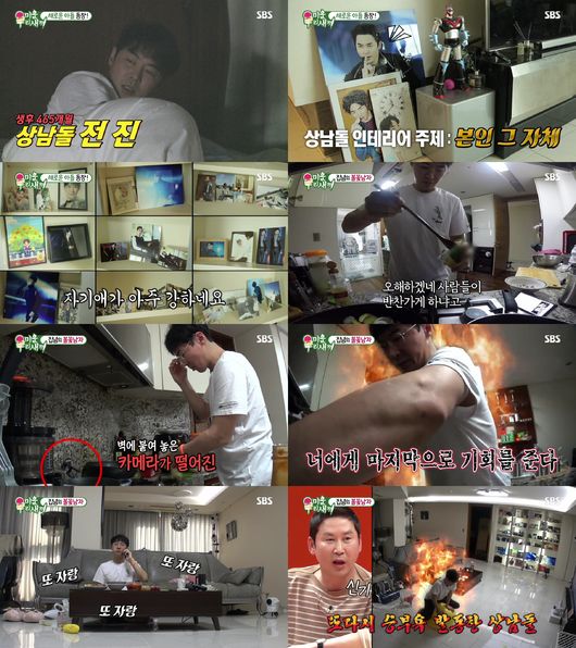 '미우새' 방송화면 캡처