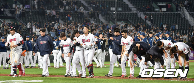 롯데 자이언츠 /eastsea@osen.co.kr