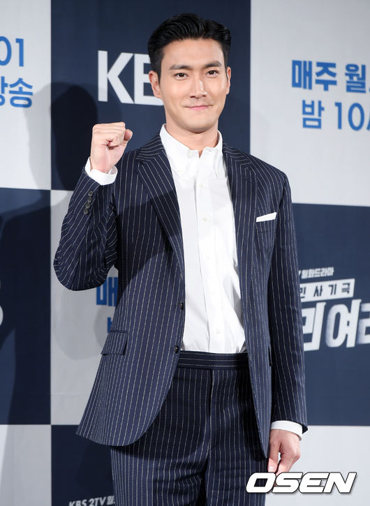 슈퍼주니어 최시원 [OSEN=이동해 기자 / eastsea@osen.co.kr]