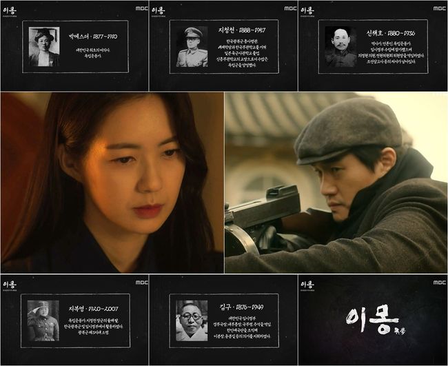 이몽 스튜디오 문화전문회사 제공