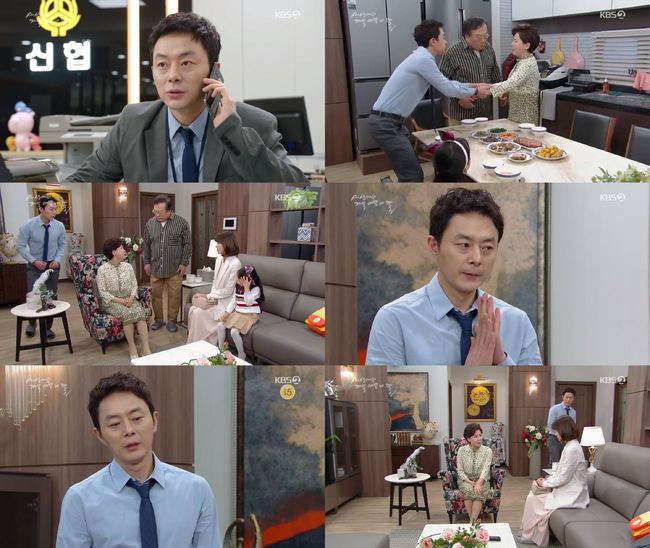 ‘세젤예’ 방송화면 캡처