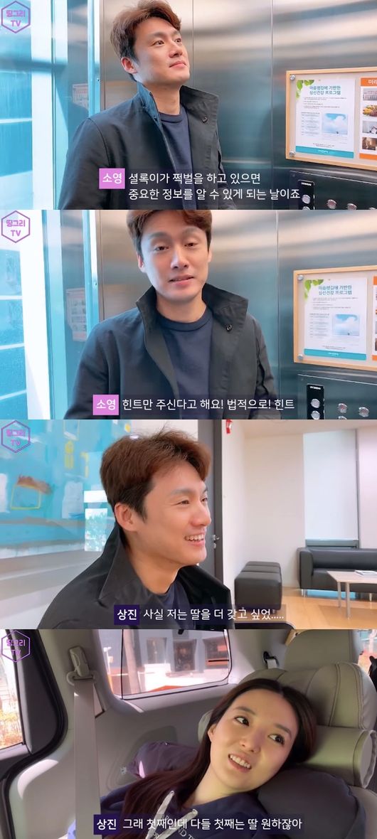 유튜브 '띵그리TV' 화면 캡처