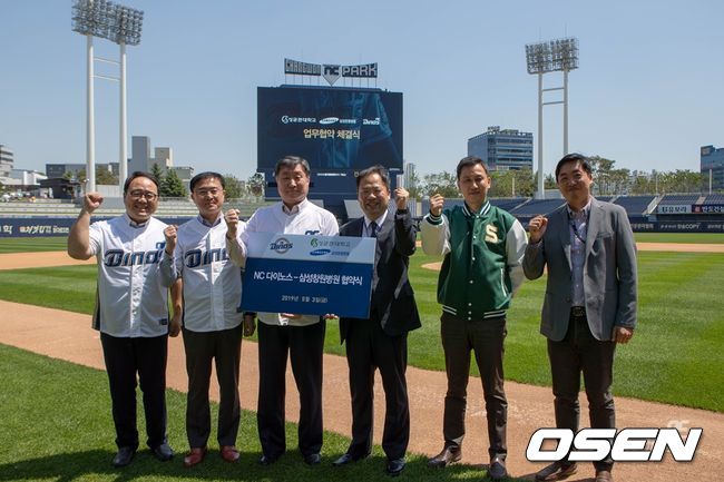 [사진] NC 다이노스 제공