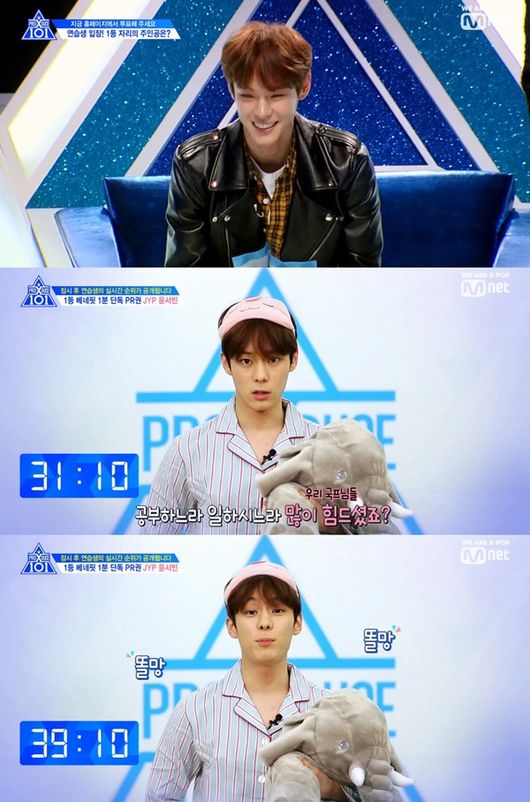 '프로듀스X101' 방송화면 캡처