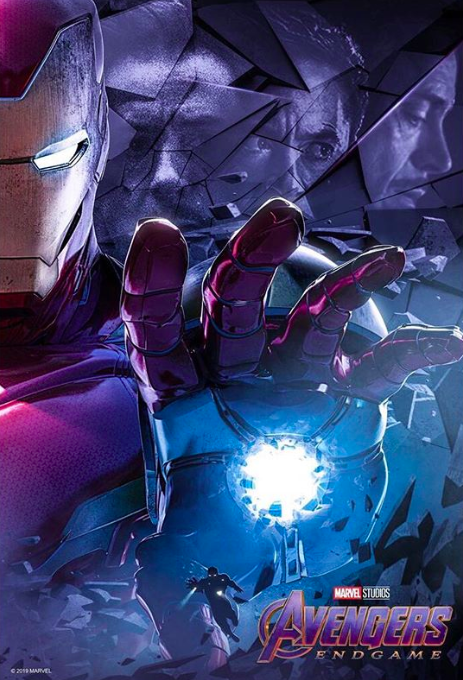 '어벤져스: 엔드게임' 포스터 