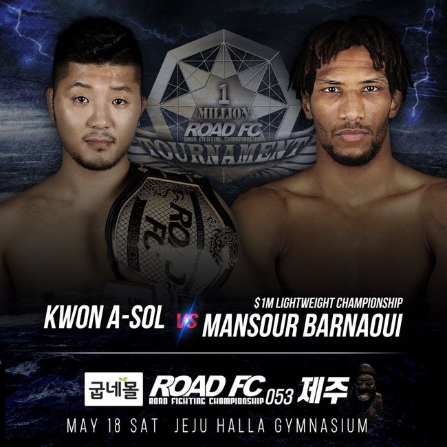 [사진] 로드 제공.