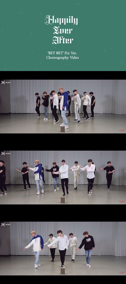 [사진] 플레디스 엔터테인먼트 제공