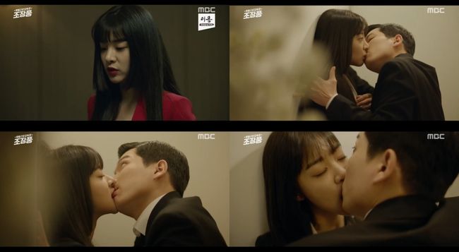 '특별근로감독관 조장풍' 방송화면 캡처 