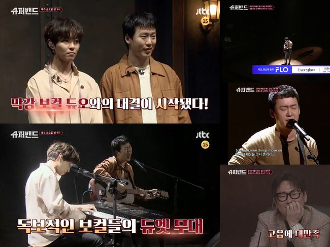 '슈퍼밴드' 제공