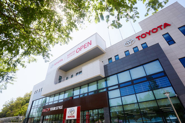 토요타 구리 전시장 및 서비스센터.