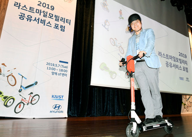 현대자동차 전략기술본부 최서호 상무가 주제발표를 위해 전동킥보드를 타고 연단에 오르고 있는 모습. /현대차 제공.