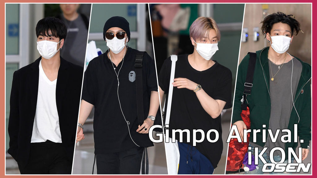 7일 오후 그룹 아이콘이 해외 일정을 마치고 김포국제공항을 통해 귀국했다.그룹 아이콘이 입국장을 나서고 있다. /sunday@osen.co.kr