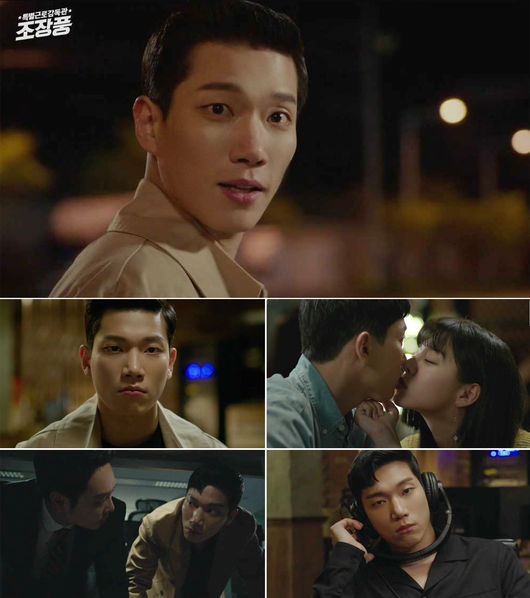 [사진=MBC 제공] '특별근로감독관 조장풍' 김경남 방송화면