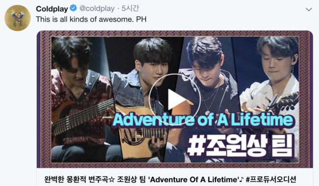 [사진] 콜드플레이 SNS