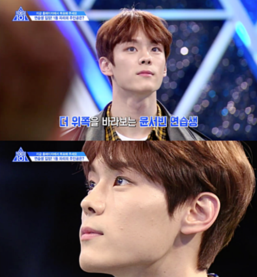 '프로듀스 X 101' 방송화면 캡처