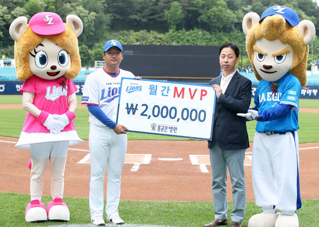 [사진] 삼성 라이온즈 제공. 