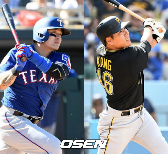 추신수-강정호. /OSEN DB.